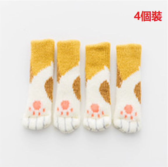 新款[棕色/4個裝]  (尺寸:3*11cm)  可愛貓咪腳墊 防滑椅子腳墊 凳腳保護 防刮 桌椅腳套 凳腳墊 