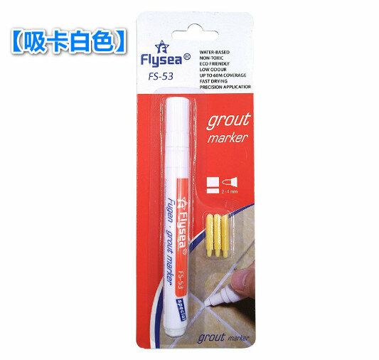 熱推瓷磚美縫筆 瓷磚縫隙修色筆 牆磚地磚修補筆【吸卡白色】
