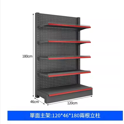 Hot-recommended supermarket shelves double-sided with hole back display rack bookshelf shelf gravity rack [single-sided main shelf 120*46*180 five layers]