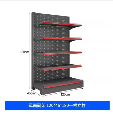 Hot-recommended supermarket shelves double-sided with hole back display rack bookshelf shelf gravity rack [single-sided sub-rack 120*46*180 five layers]