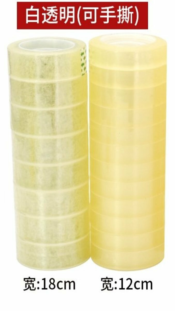 Transparent adhesive tape (8 rolls) 18mmx27.5 (8 rolls)