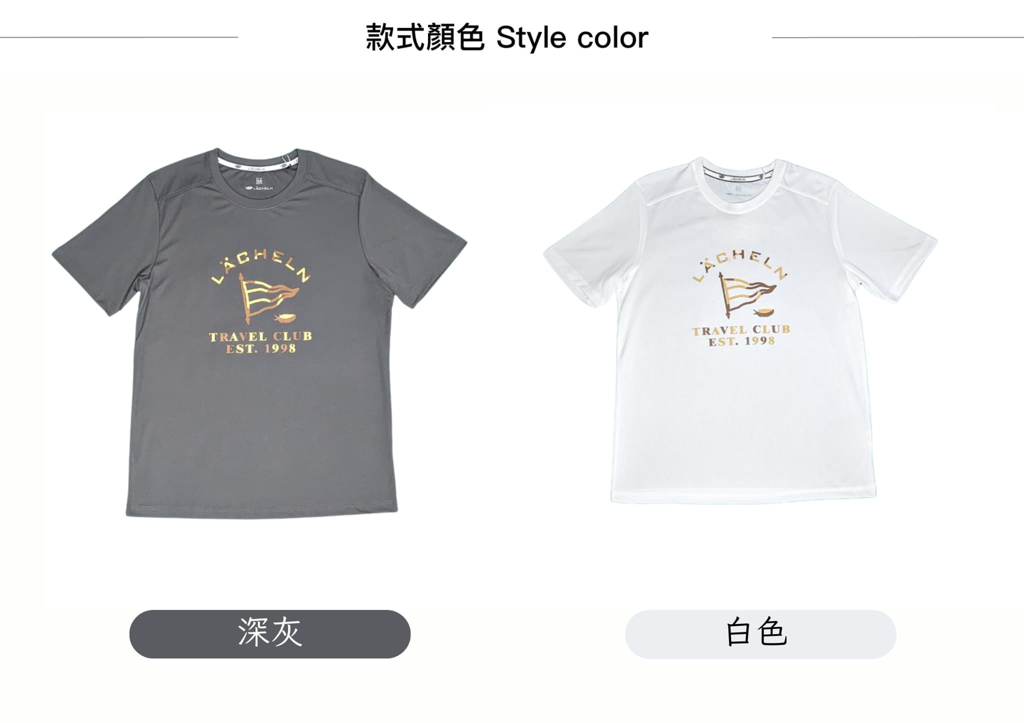 中性年輕印刷圓領T 顏色選擇。