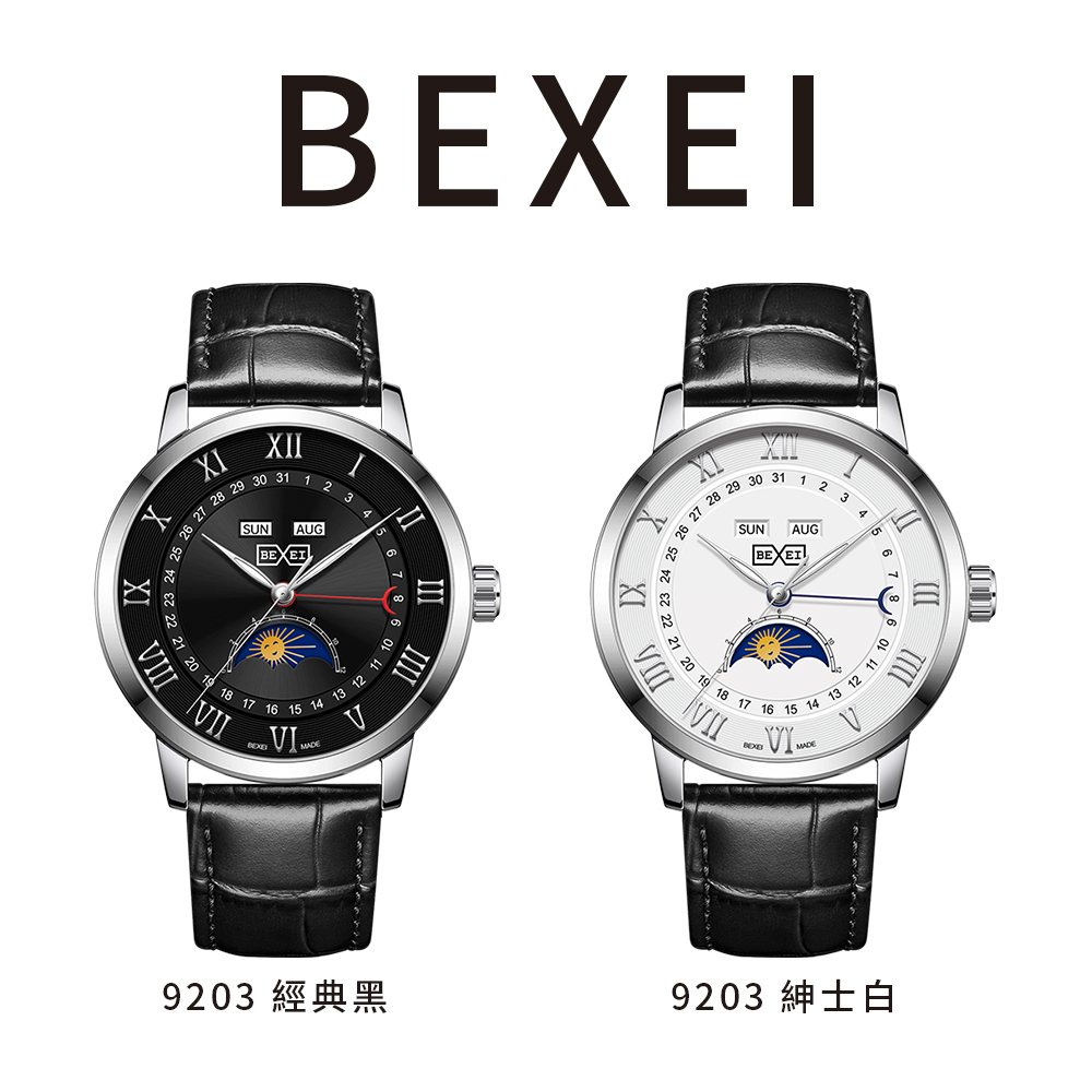 (預購)【BEXEI 貝克斯】9203 黎明之光系列 日月星辰 日期顯示 動力儲存 全自動機械錶 腕錶 手錶
