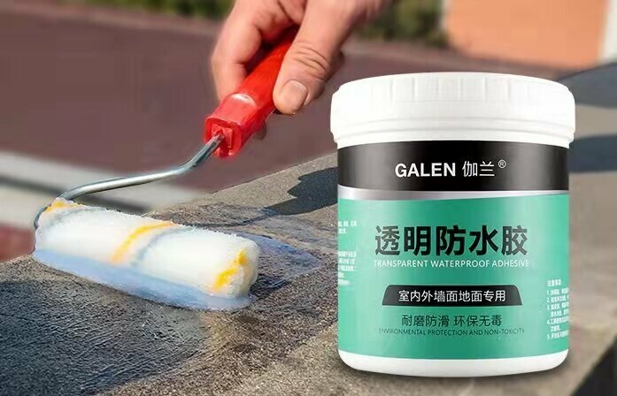 熱推防漏修補（透明防水膠) 500g 