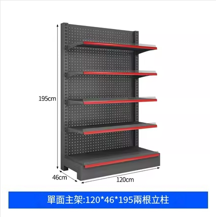 Hot-recommended supermarket shelves double-sided with hole back display rack bookshelf shelf gravity rack [single-sided main shelf 120*46*195 five layers]