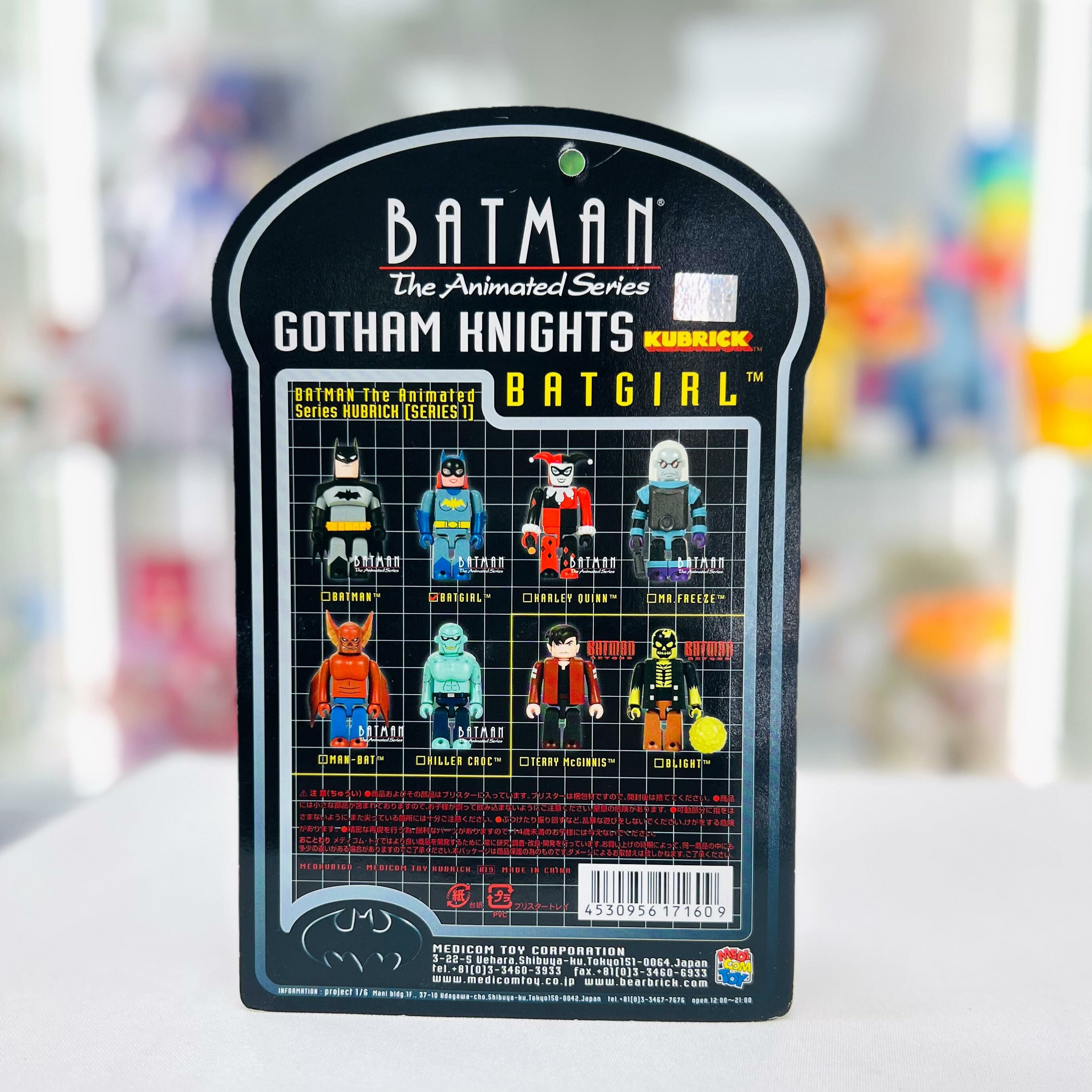 Kubrick Batman The Animated Series Hubrich (series 1) - Batgirl