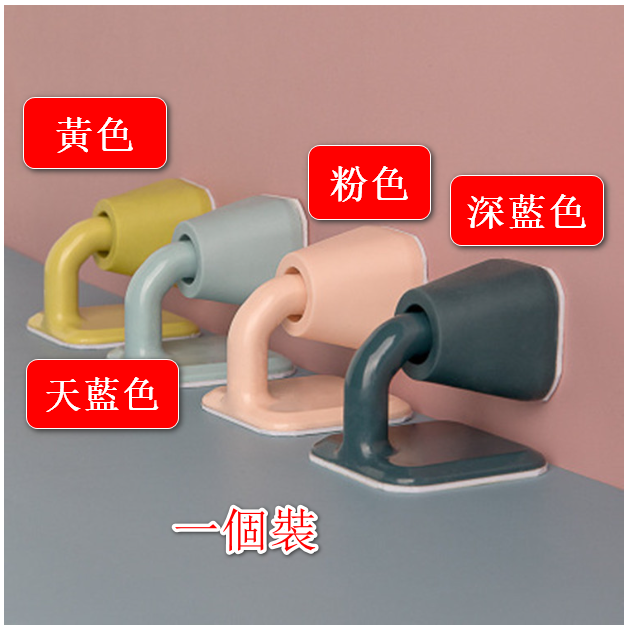 熱推北歐風免鑽孔實用門吸（規格地面款天藍色） 門吸