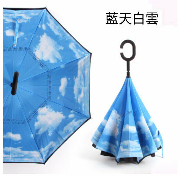 Double-layer sun protection convenient reverse umbrella (blue sky and white clouds)