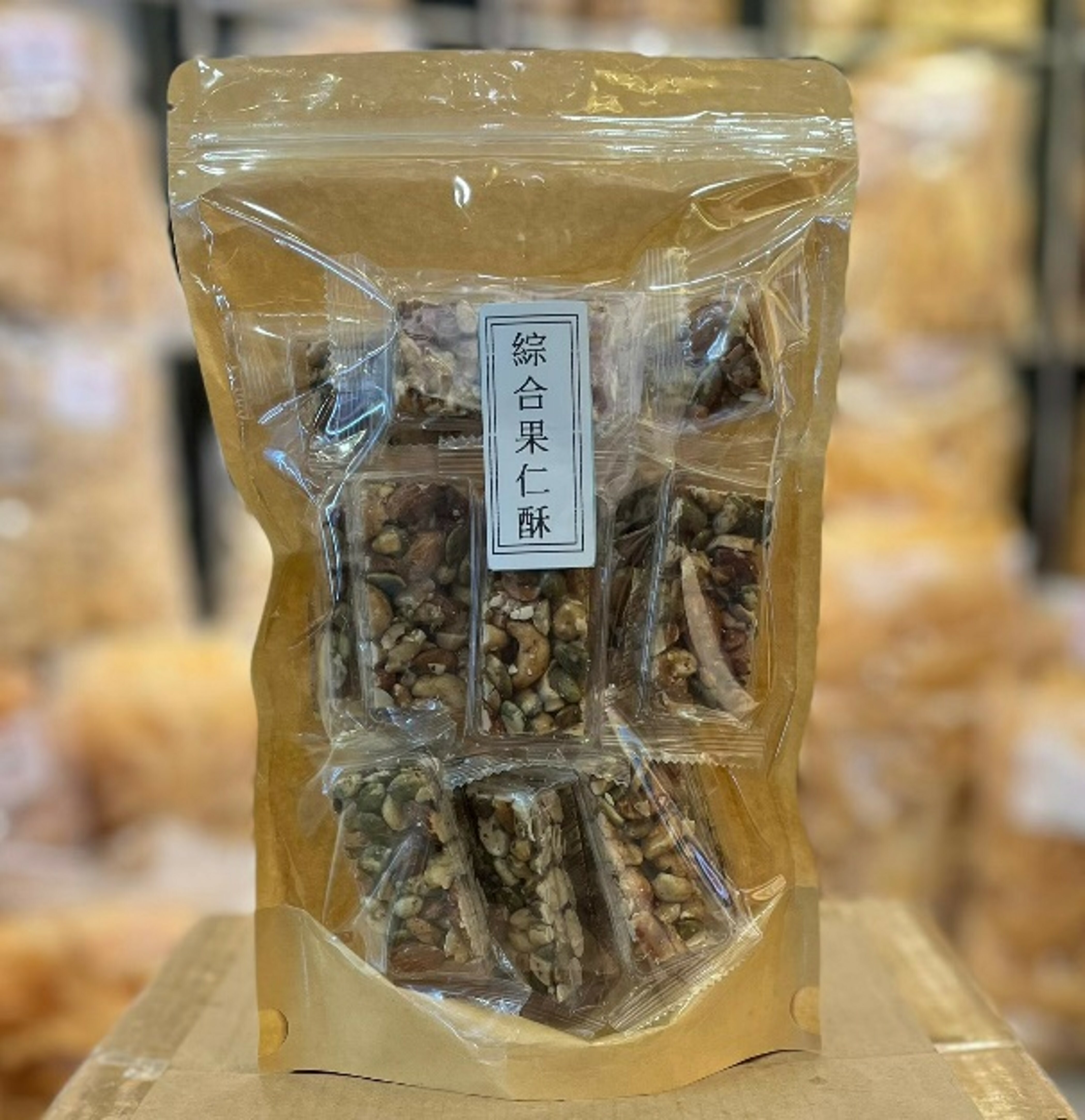 綜合果仁酥（15小包）