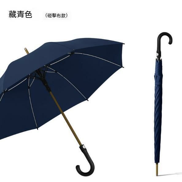 [1] 8-bone bent handle automatic umbrella (touching the money-navy blue)