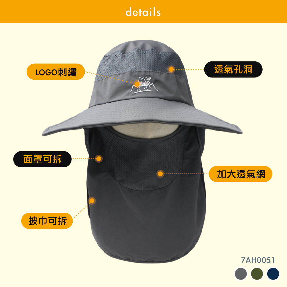 【肌涼】【Outdoor/戶外專業系列】透氣防潑水登山帽丨7AH0051