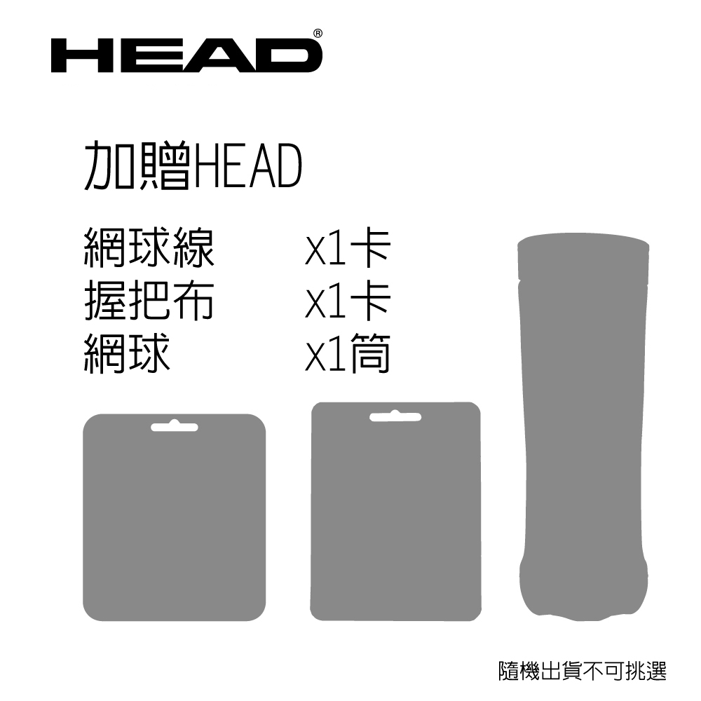 HEAD BOOM MPL ALTERNA2024 グリップ2グリップテープ付き Amazon.com: HEAD Boom MP L 2024 Alternate-4 1/4 : Sports