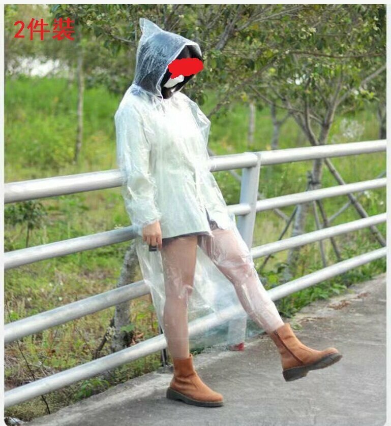 爆款2件 一次性便攜雨衣 （顔色隨機）