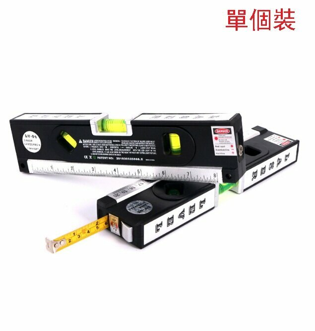 新款雷射水準尺L04（帶磁性）