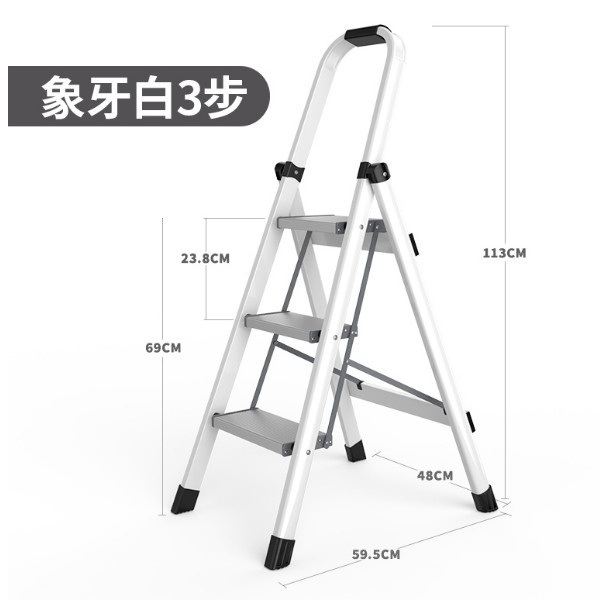 熱推加厚鋁合金摺疊人字梯（象牙白三步梯）
