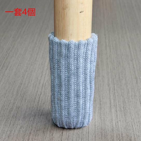 熱推（抽條灰色一套4個）雙層加厚 桌椅腳枱 凳腳套 椅腳套