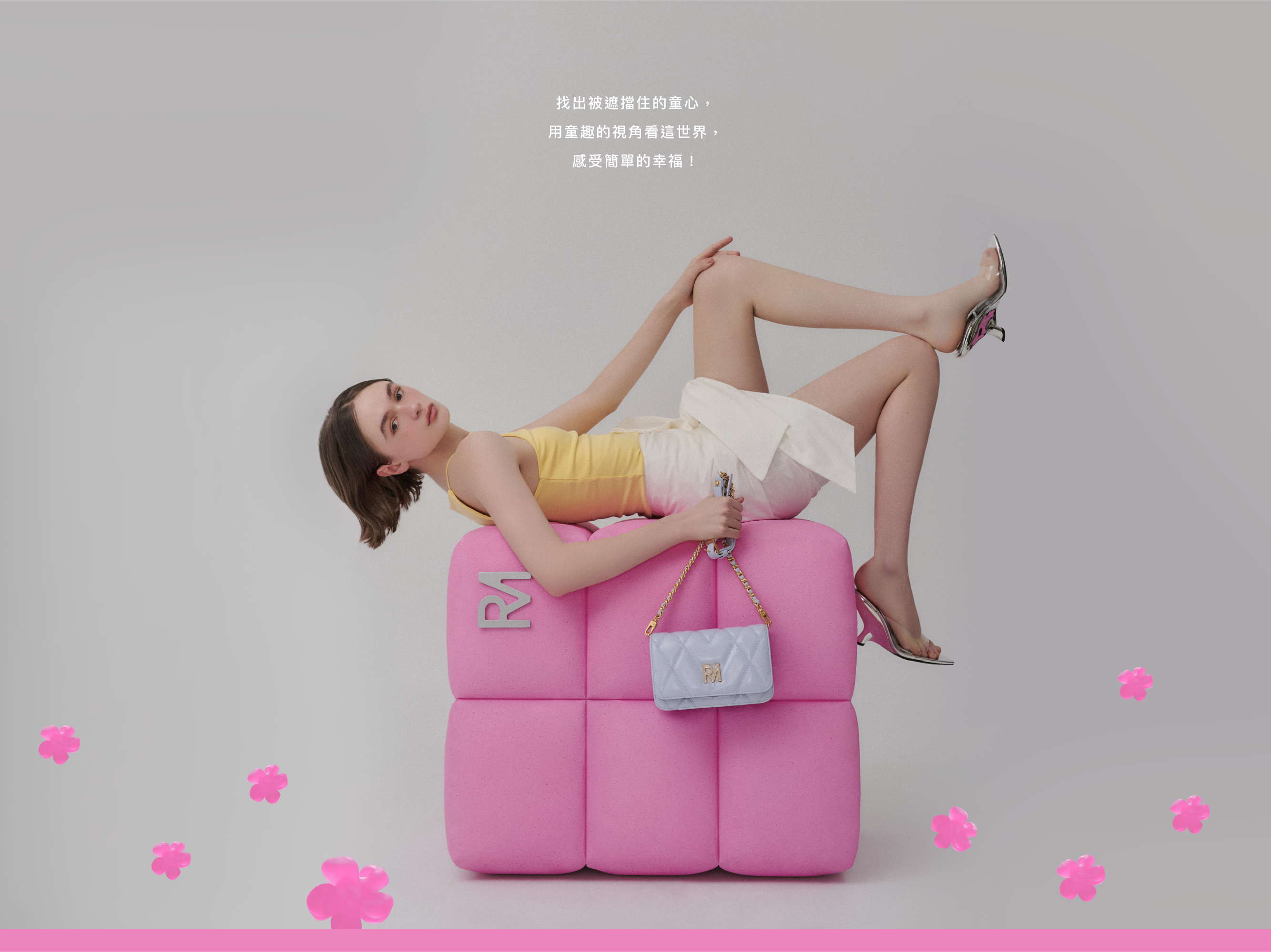 短髮女生穿躺在粉紅色方格柱子上手拿菱格紋的霧藍色斜背包。