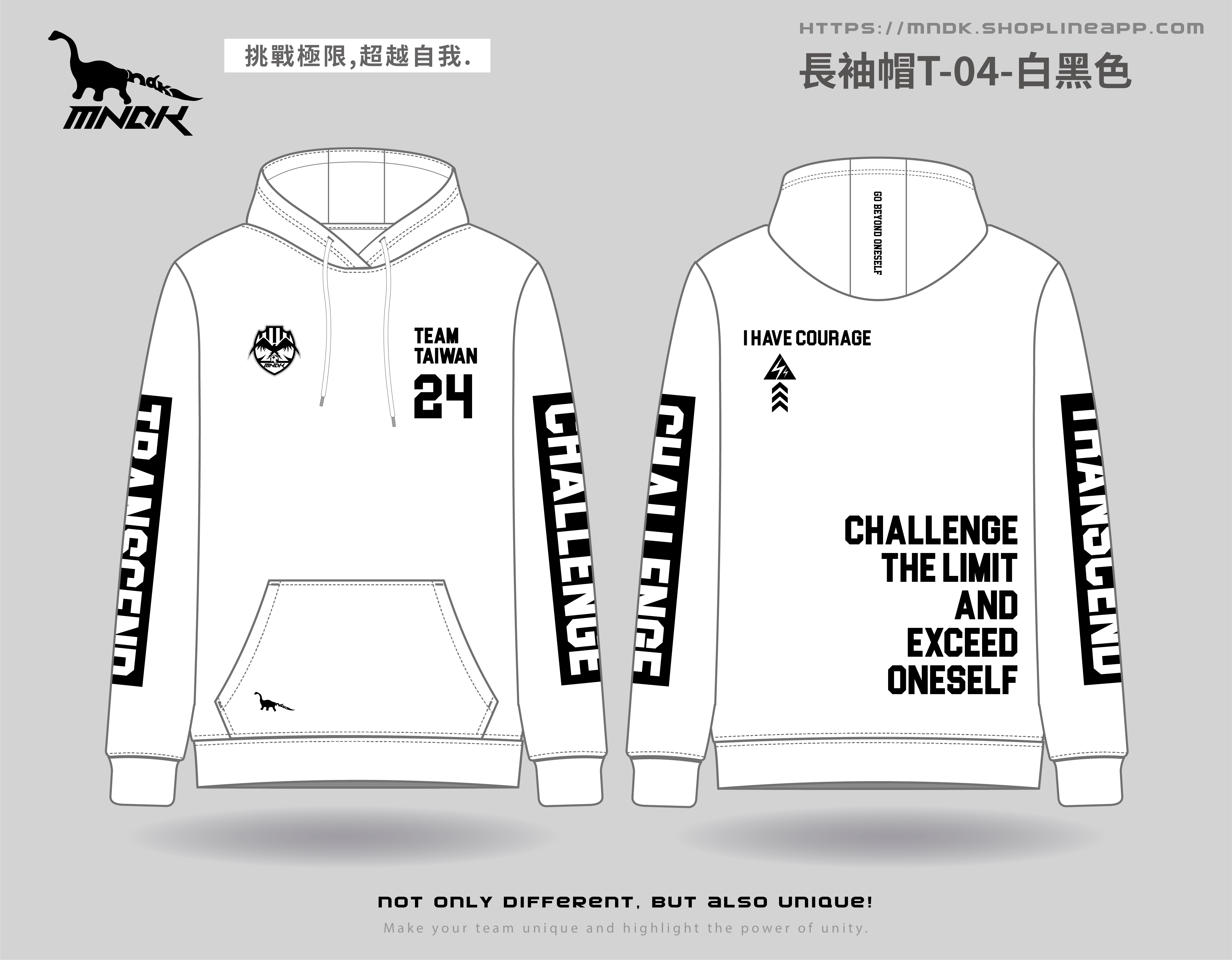 MNDK莫納帝克｜客製化團體服｜專業運動服｜公司制服｜台中長袖帽T-04