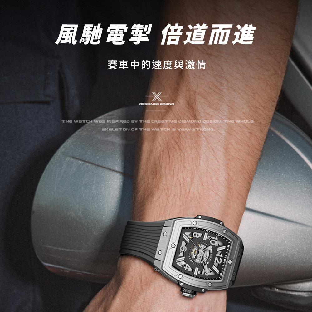 【BEXEI 貝克斯】9138 飛馳人生系列 夜光指針 雙面鏤空 時尚 酒桶款 全自動機械錶 腕錶 手錶