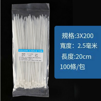 [100] Self-locking cable tie [GB 3*200 width 2.5 white]
