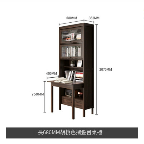Hot selling American desk + bookshelf, folding desk, bookcase, study table (68x35x207cm) walnut color