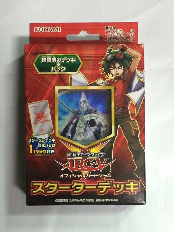 遊戲王 ARC V 起始組 2014 ST14
