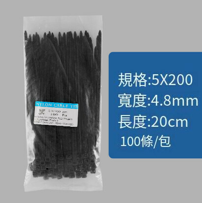 [100] Self-locking cable tie [GB 5*200 width 4.8 black]