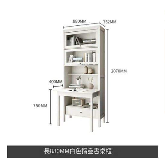 Hot selling American desk + bookshelf, folding desk, bookcase, study table (88x35x207cm) white
