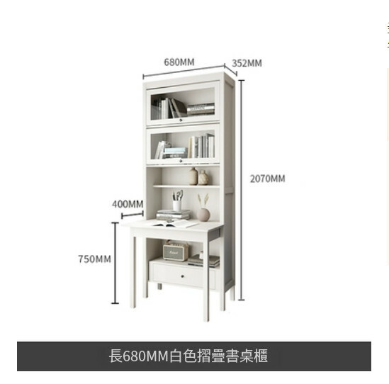 Hot selling American desk + bookshelf, folding desk, bookcase, study table (68x35x207cm) white