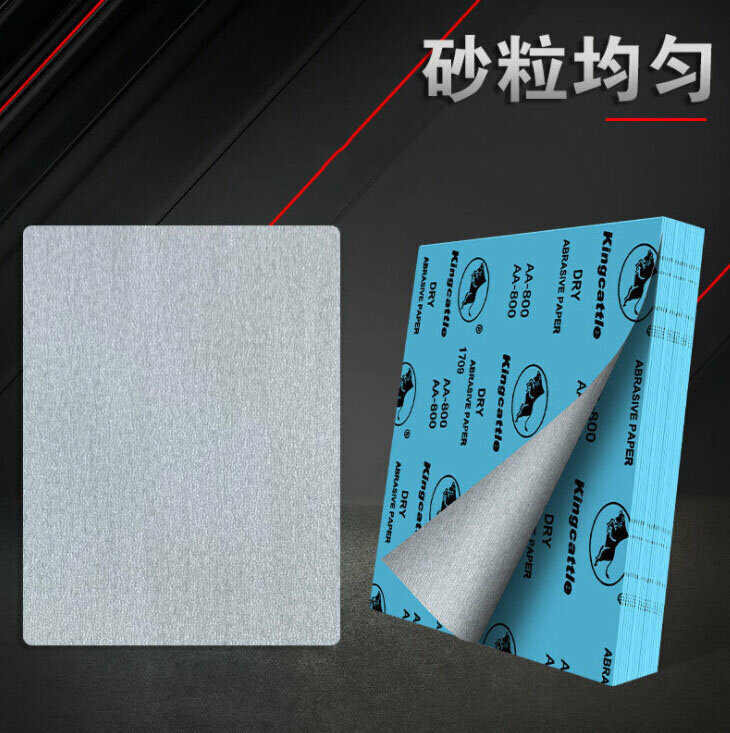 激抵乾磨砂紙 打磨拋光牆面砂紙(單張-320目)