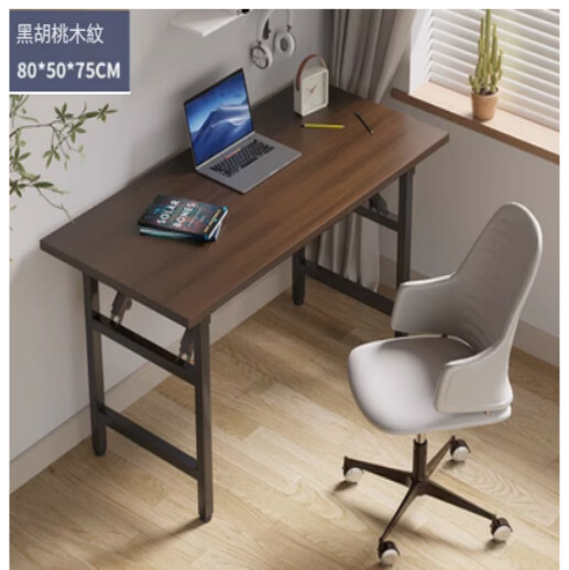 Hot selling folding table conference table study table computer table dining table black walnut color + black feet (single layer + double horizontal feet) 80x50x75cm
