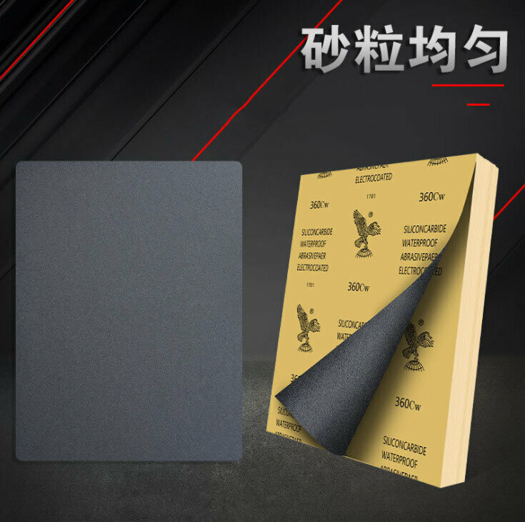 激抵乾磨砂紙 打磨拋光牆面砂紙(單張-2000目)