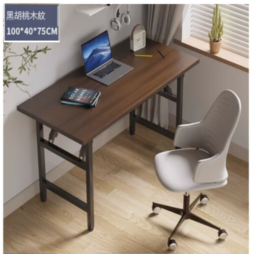 Hot selling folding table conference table study table computer table dining table black walnut color + black feet (single layer + double horizontal feet) 100x40x75cm