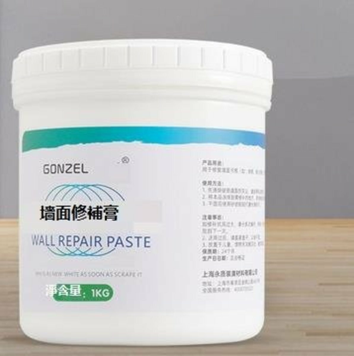 爆款牆壁修補（多功能修復）