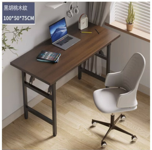 Hot selling folding table conference table study table computer table dining table black walnut color + black feet (single layer + double horizontal feet) 100x50x75cm