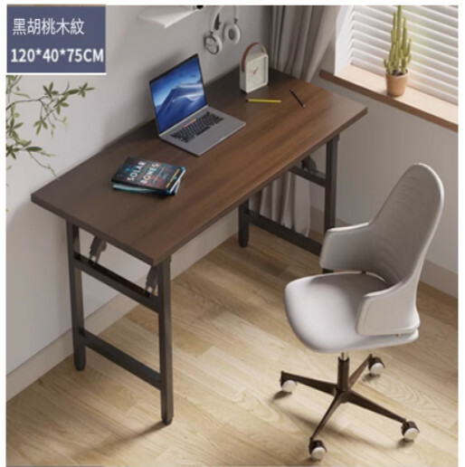 Hot selling folding table conference table study table computer table dining table black walnut color + black feet (single layer + double horizontal feet) 120x40x75cm
