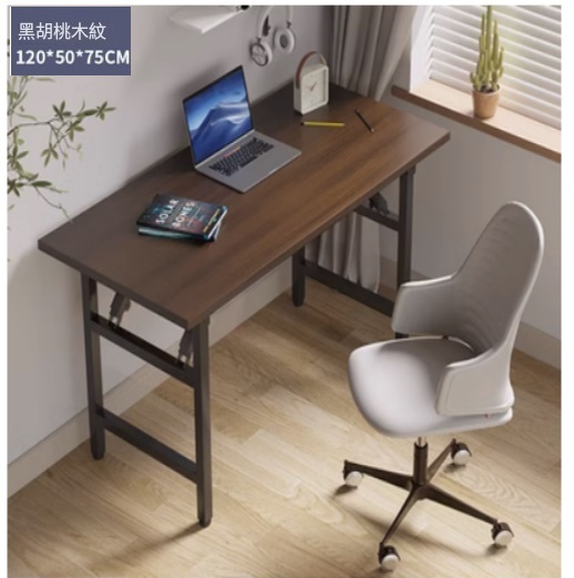 Hot selling folding table conference table study table computer table dining table black walnut color + black feet (single layer + double horizontal feet) 120x50x75cm