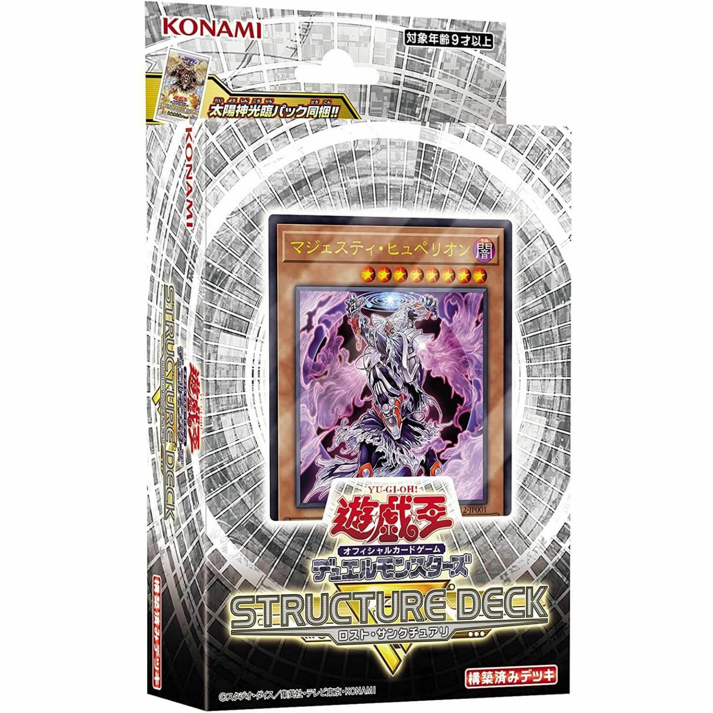 遊戲王ストラクチャーデッキ ロストサンクチュアリ SR12 港版