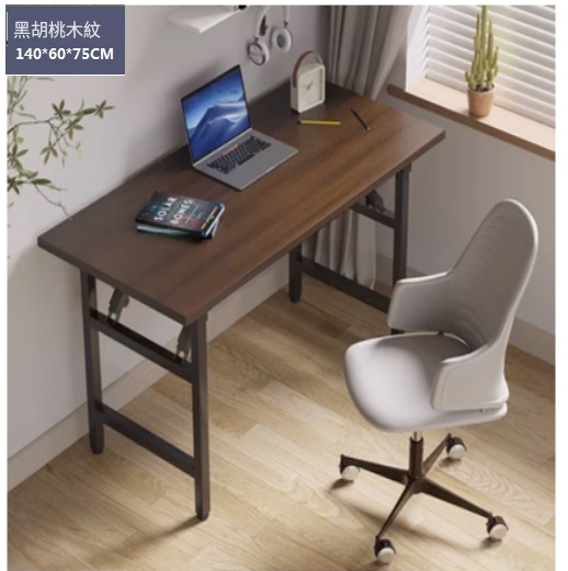 Hot selling folding table conference table study table computer table dining table black walnut color + black feet (single layer + double horizontal feet) 140x60x75cm