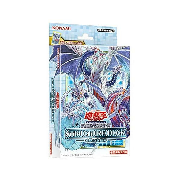遊戲王 Structure Deck ストラクチャーデッキ 凍獄の氷結界 SD40 日版