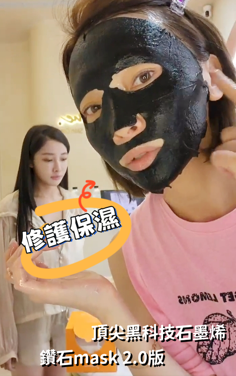 台灣代購 Jodomme 5D•鑽光活膚保濕面膜 2.0升級版
