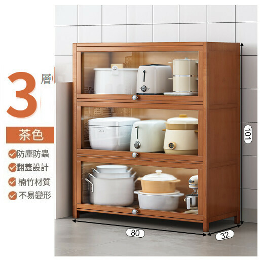 熱推多功能餐邊收納櫃儲物櫃【升級楠竹款】茶色三層80cm】
