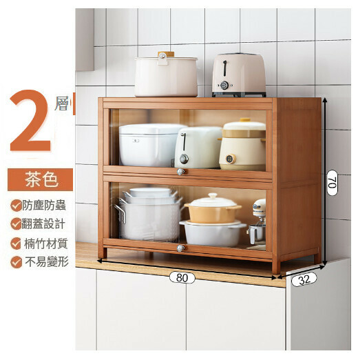 熱推多功能餐邊收納櫃儲物櫃【升級楠竹款】茶色二層80cm】