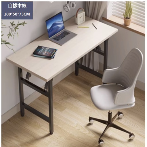 Hot selling folding table conference table study table computer table dining table black (white oak + black feet (single layer + double horizontal feet) 100x50x75cm