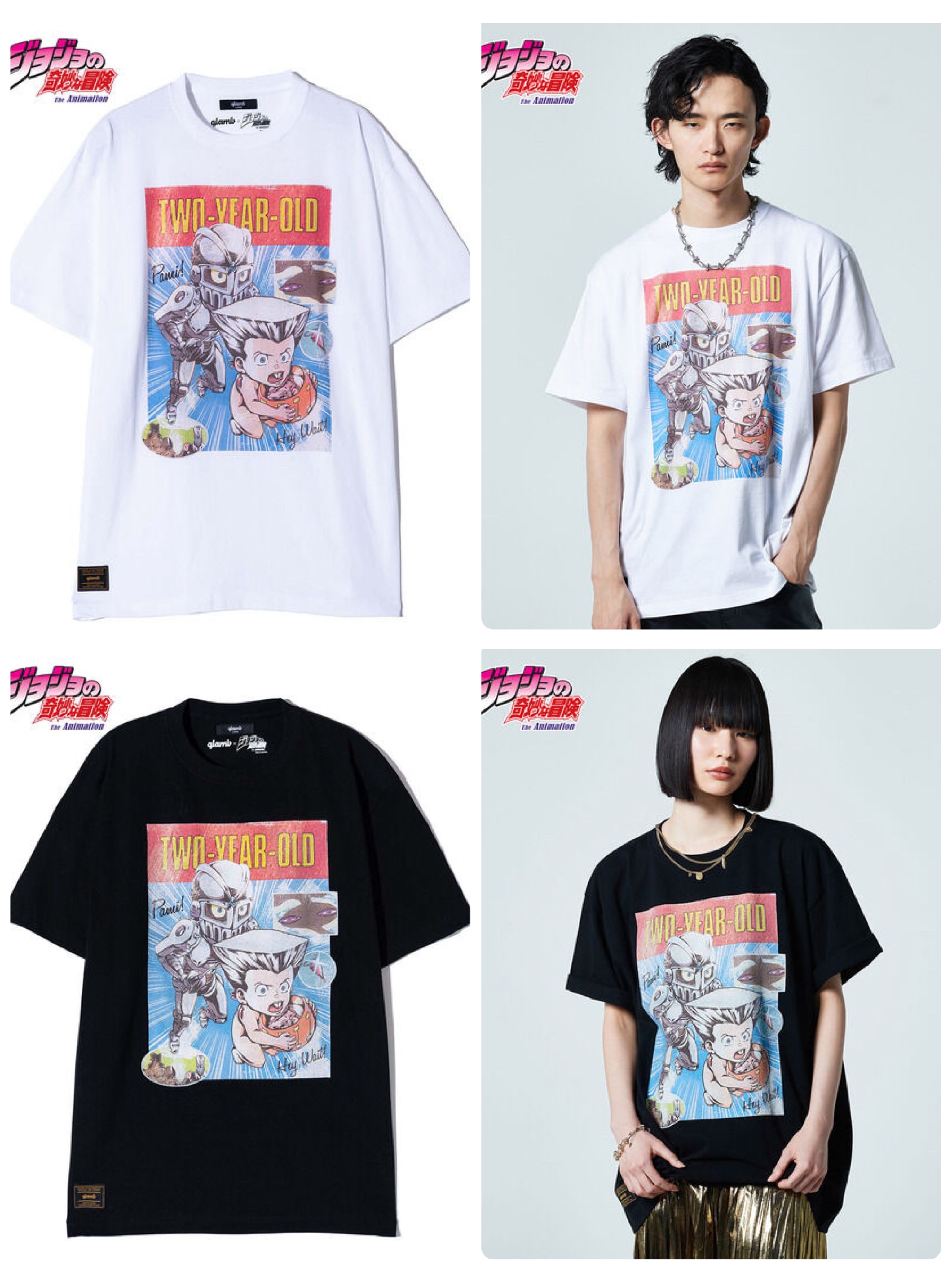 ジョジョの奇妙な冒険 スターダストクルセイダース【glamb】T