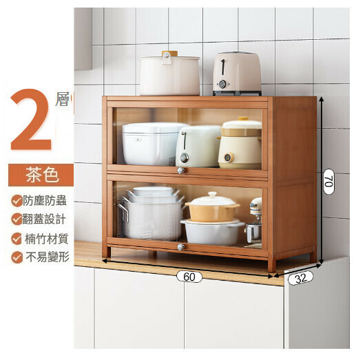 熱推多功能餐邊收納櫃儲物櫃【升級楠竹款】茶色二層60cm】
