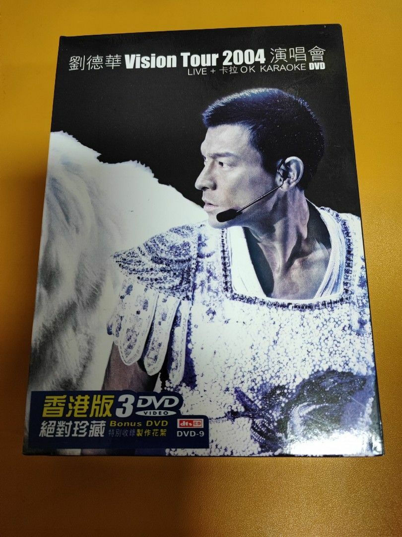 劉德華 Andy Lau - VISION TOUR 2004 演唱會 LIVE+卡拉OK 3DVD