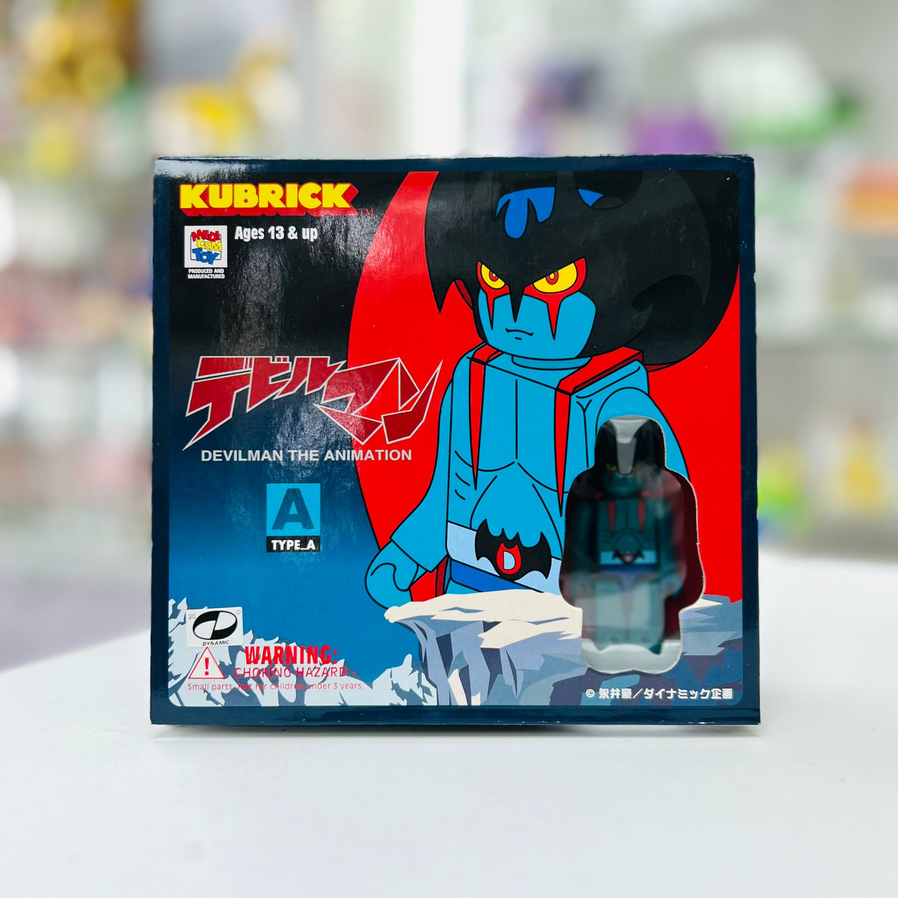 Kubrick Devilman The Animation 惡魔人 Type A (set of 3)