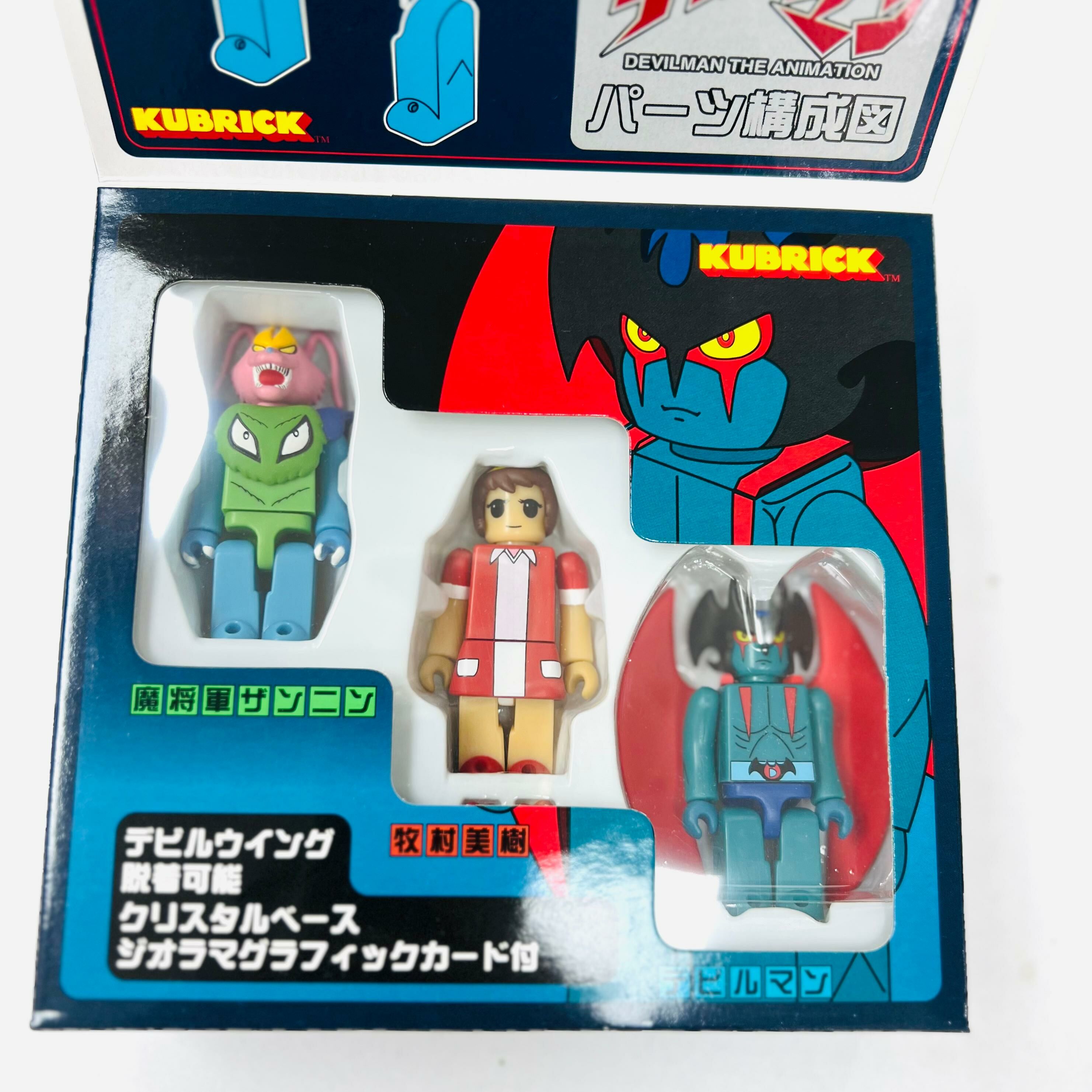 Kubrick Devilman The Animation 惡魔人 Type A (set of 3)