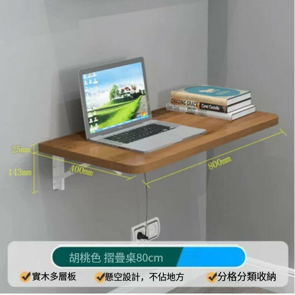 Hot Selling Hanging Furniture Study Table Computer Table Dressing Table Kitchen Table [80x40cm] Walnut Color